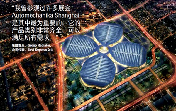 ZJBC und Automechanika Shanghai